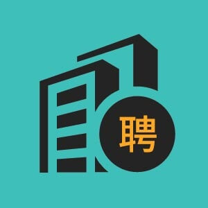 主任前端开发工程师